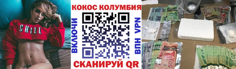 Что такое Зубцов Кокаин  АМФ  omg   ГАШ  Меф  А ПВП 