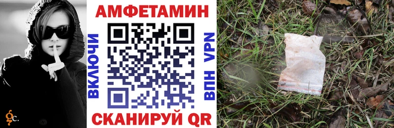 АМФ Розовый кракен ссылки Зубцов