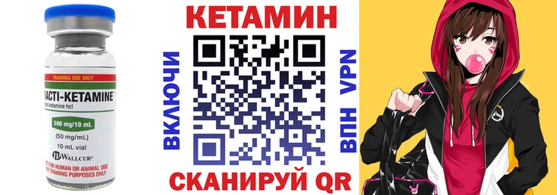 КЕТАМИН ketamine  hydra ссылка  Зубцов 