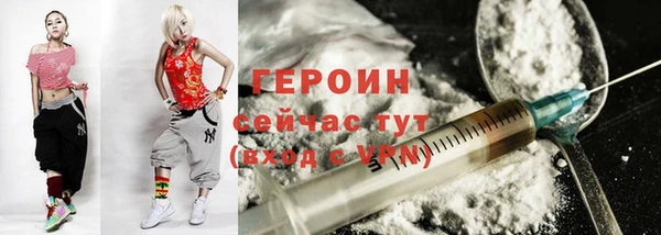 гашиш Армянск