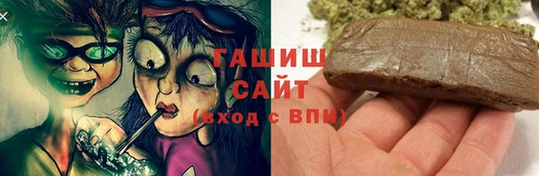 бошки Арсеньев