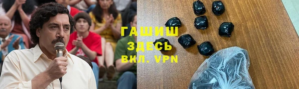 гашиш Армянск