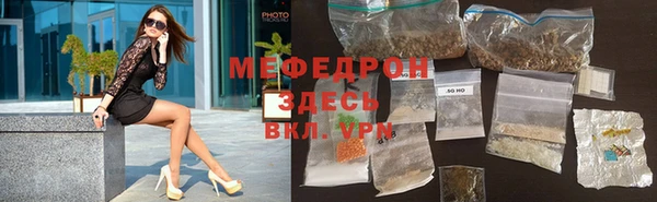 гашиш Армянск