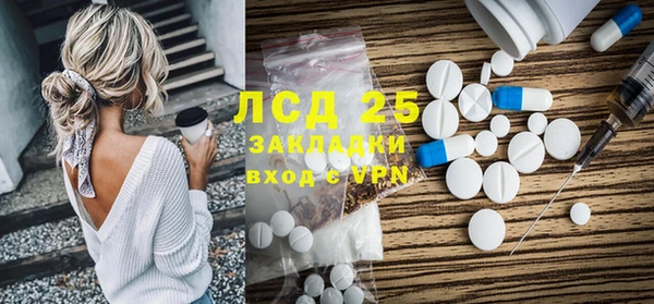 гашиш Армянск