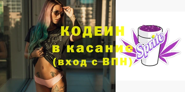 гашиш Армянск