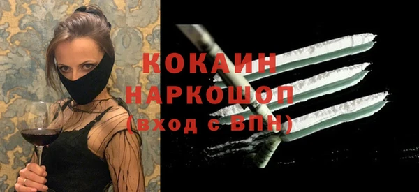 прущая мука Аркадак