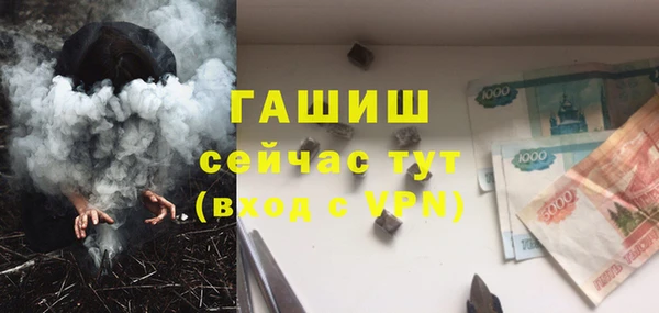 бошки Арсеньев