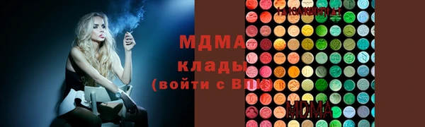 таблы Рославль