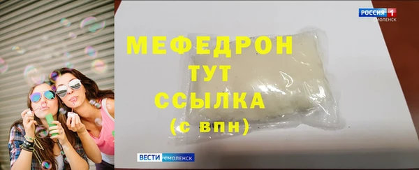 бошки Арсеньев