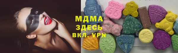 бошки Арсеньев