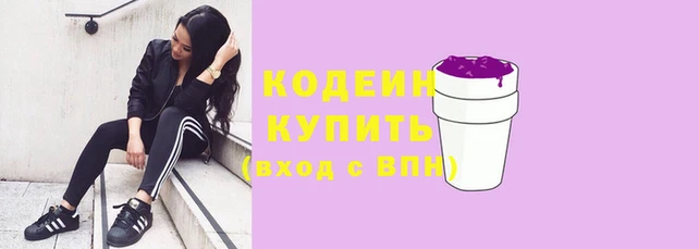 гашиш Армянск