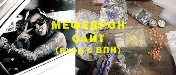 гашиш Армянск