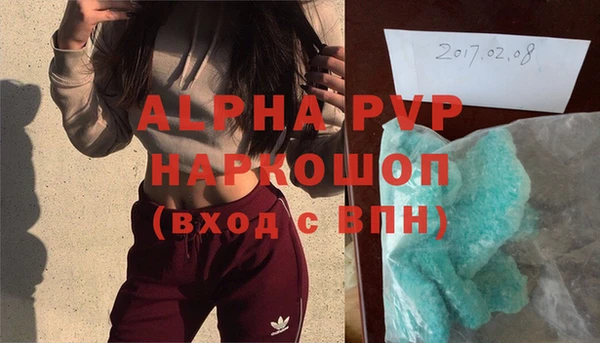 бошки Арсеньев