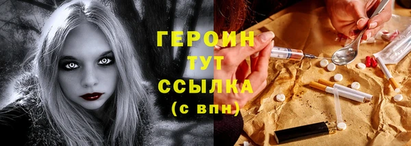 бошки Арсеньев