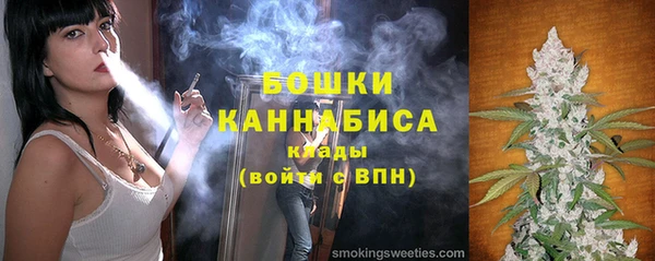 бошки Арсеньев
