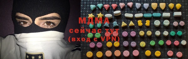 гашиш Армянск