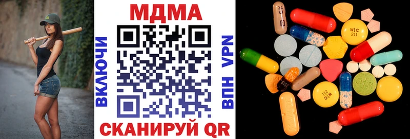 MDMA crystal Зубцов