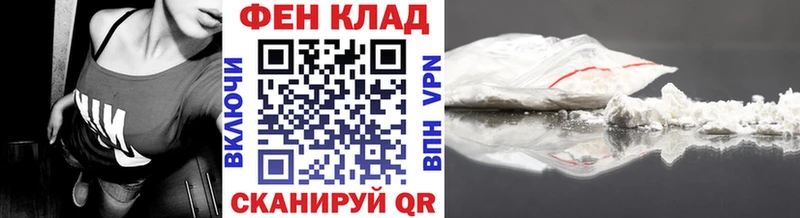 МЕТАМФЕТАМИН Methamphetamine  хочу   Зубцов 