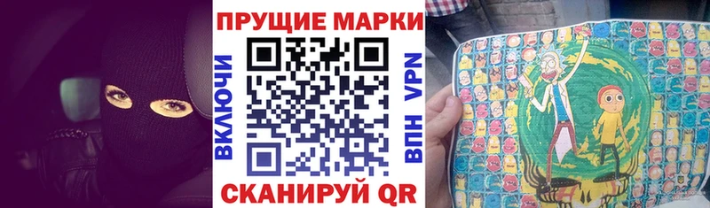 Марки N-bome 1,5мг Зубцов